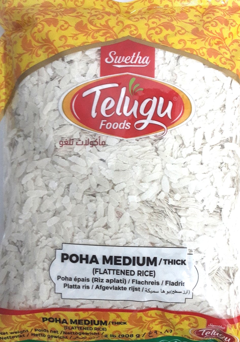 telugu-foods-poha-thick-908g-exoticestore