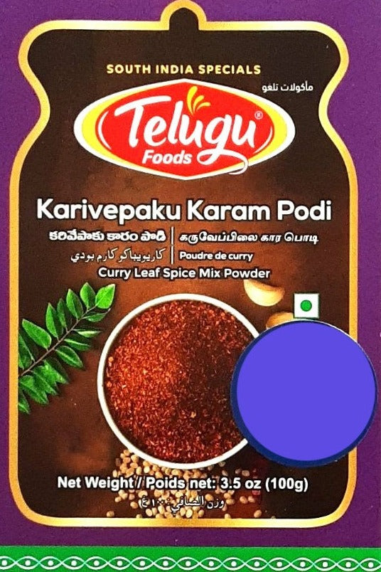 Karivepaku karam shop podi in telugu