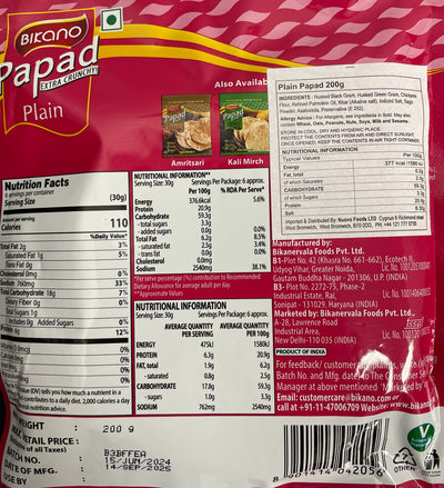 Bikano Papad Plain 200g PM