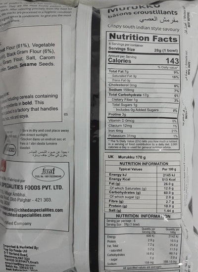 Udupi Munch Murukku 170g