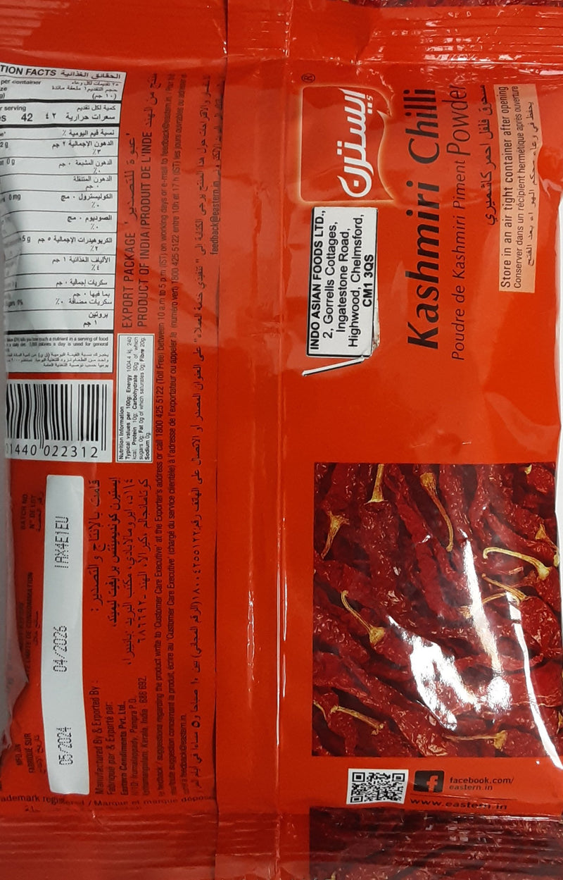 Eastern Kashmiri Chilli Powder 250g