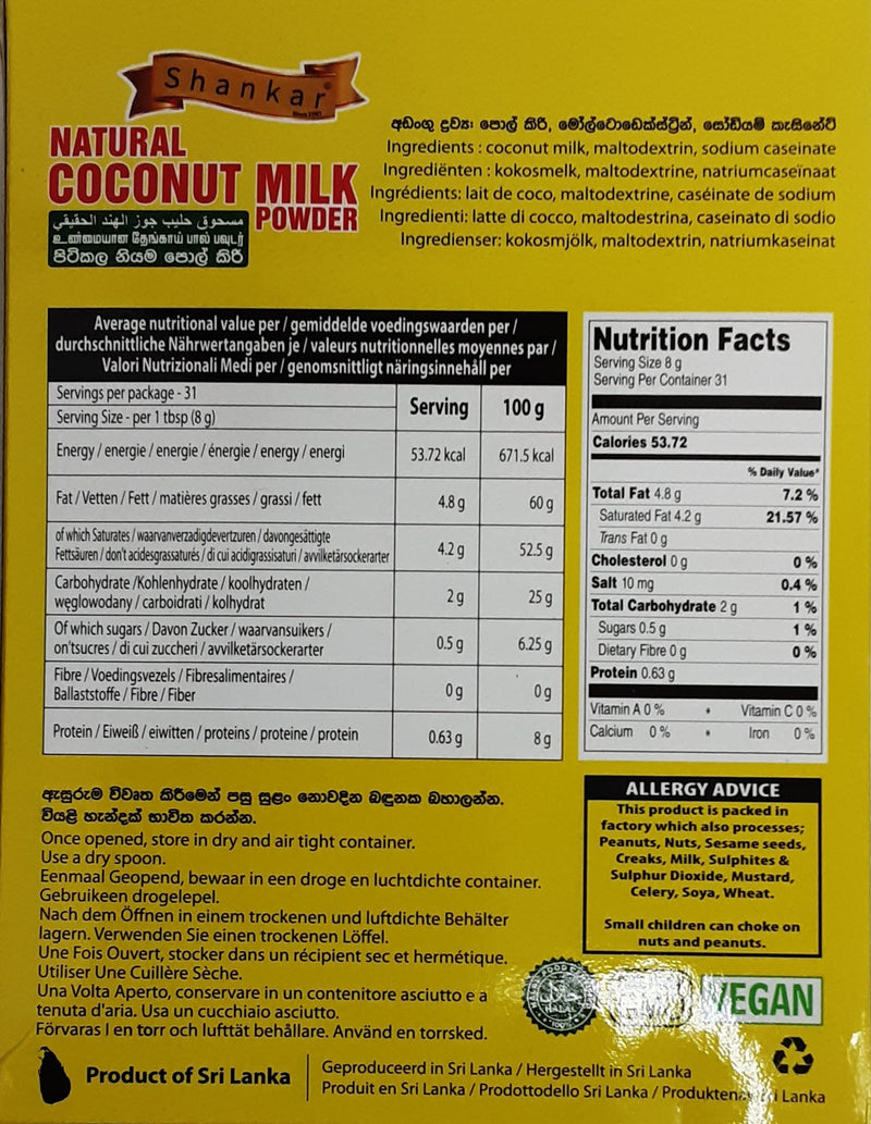 Shankar Natural Coconut Milk Powder 300g