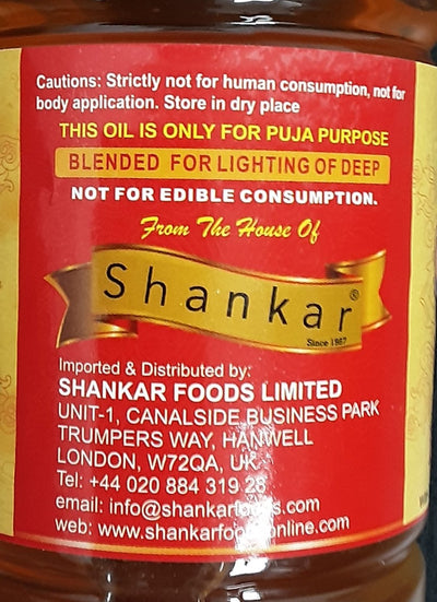 Shankar Deepam Oil 900ml