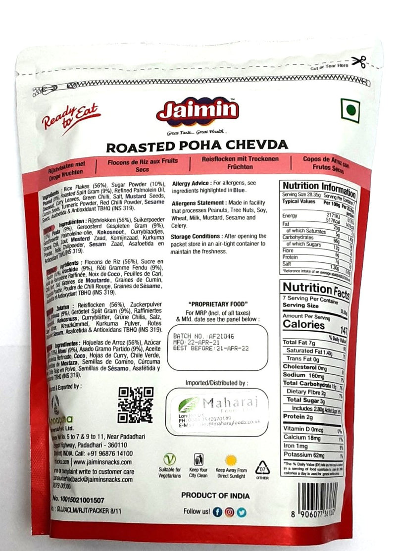 Jaimin Poha Chevda Roasted 200g