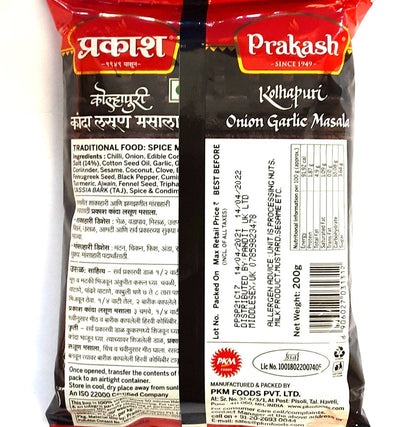 Prakash Kanda Lasan Onion Garlic Masala 200g