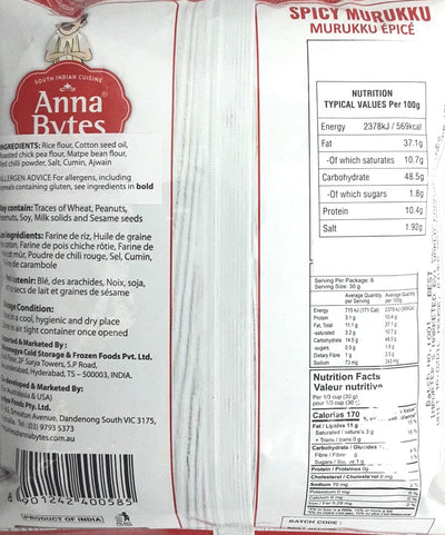 Anna Bytes Spicy Murukku 170g