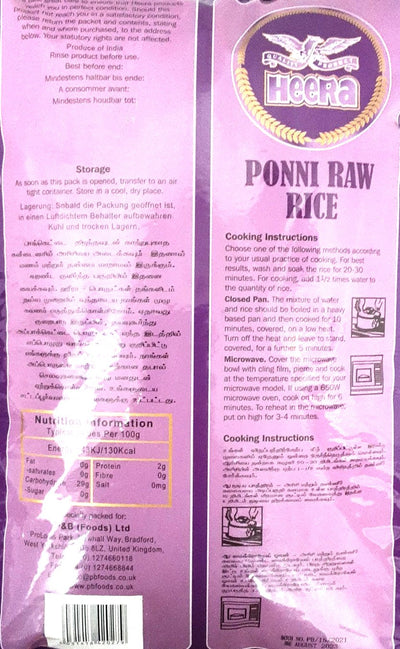 Heera Ponni Raw Rice 10Kg