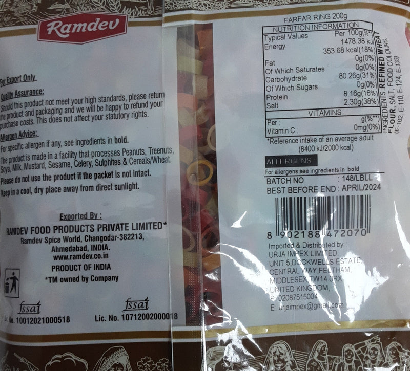 Ramdev Far Far  Rings 200g