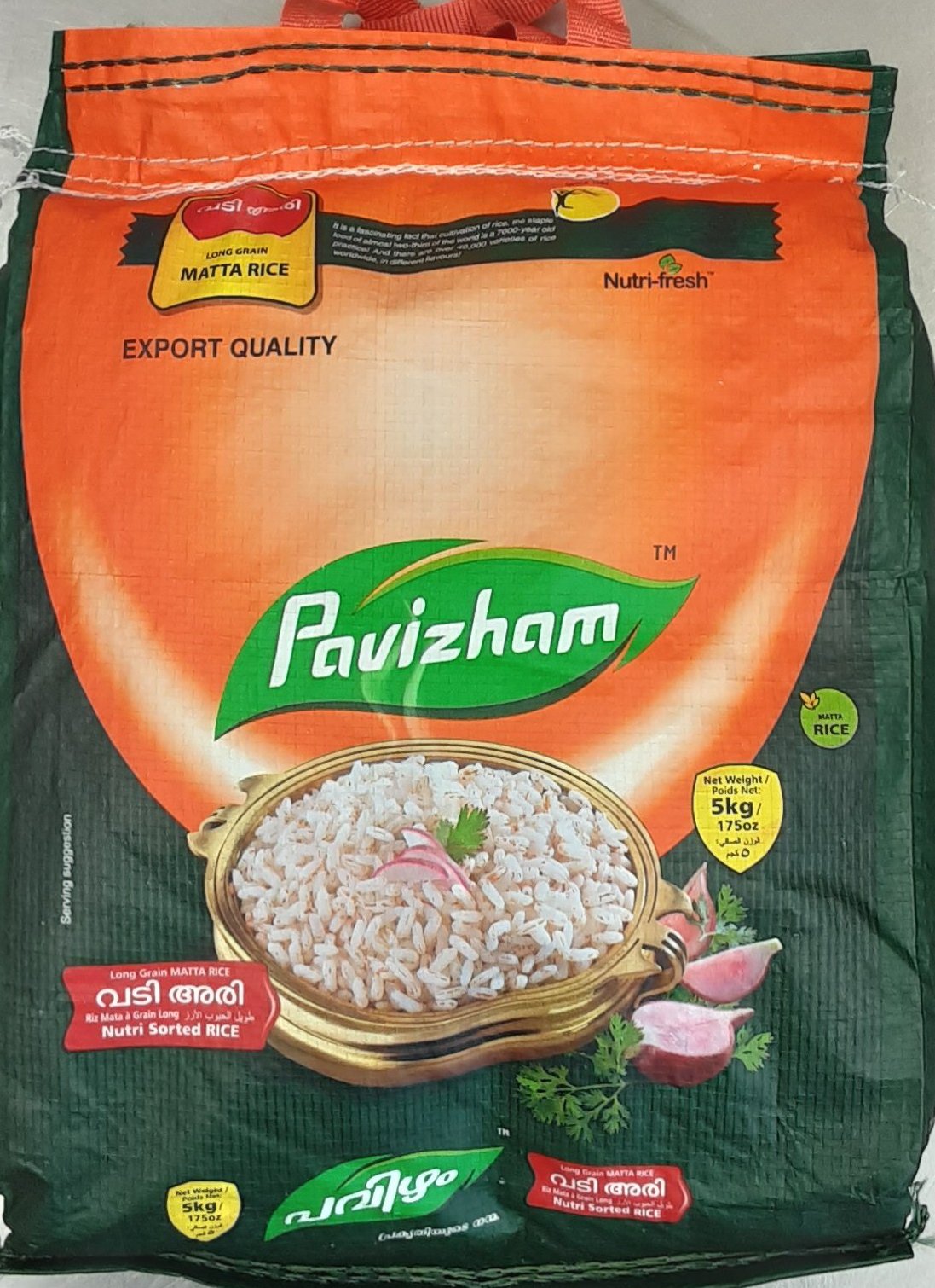 Matta Rice Pavizham 5kg – ExoticEstore